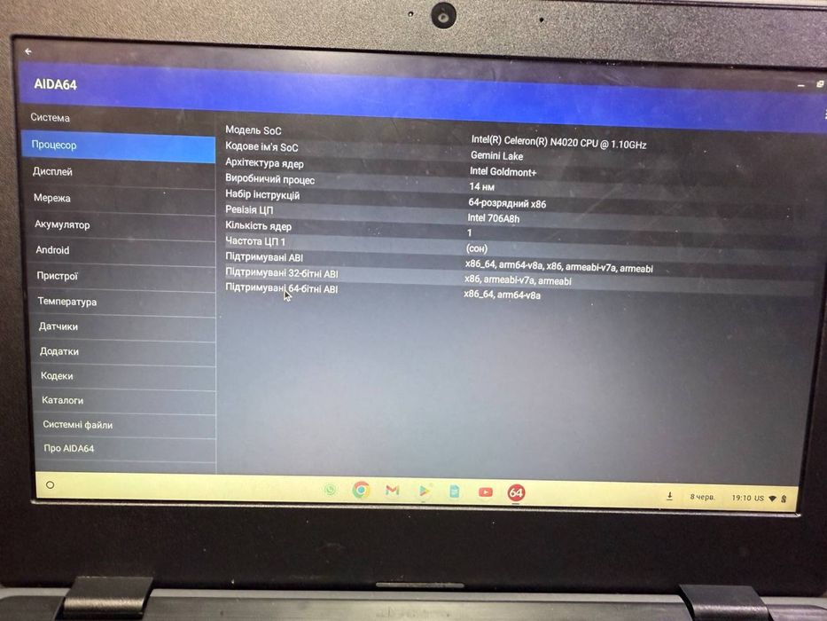Lenovo Chromebook 2nd Gen 11.6"/3/32GB SSD! D935
