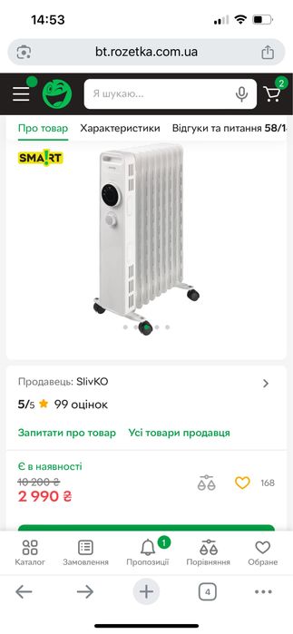Обігрівач масляний Gorenje OR2000