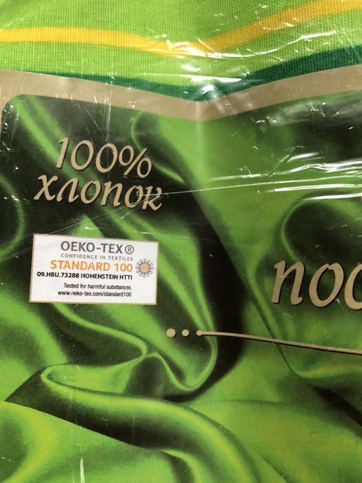 Продам постельное белье