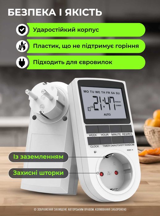 Розетка з таймером розумна розетка смарт таймер для бойлера котла