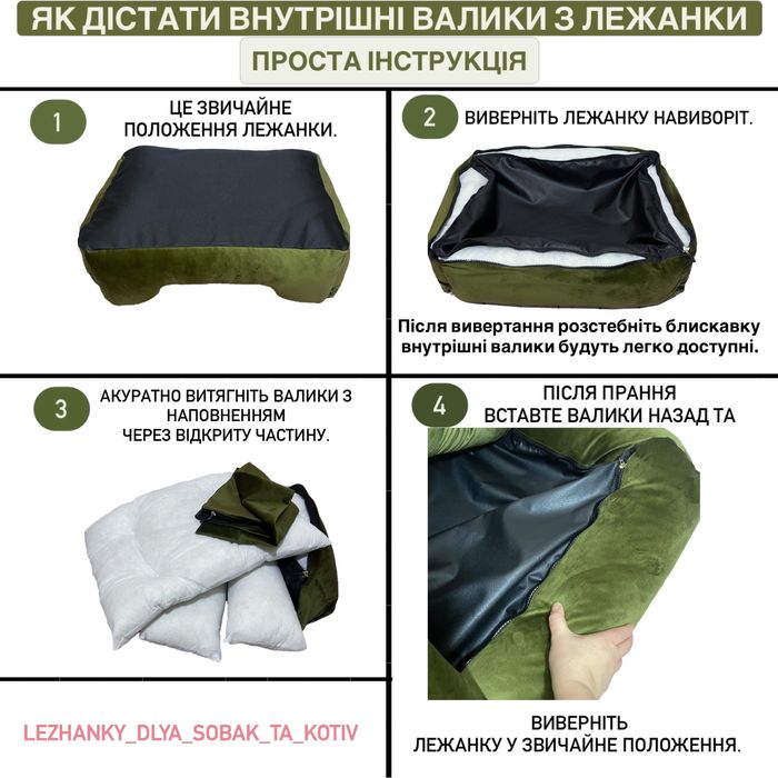 Лежаки для собак та котів зі знімними чохлами з міцнних тканин