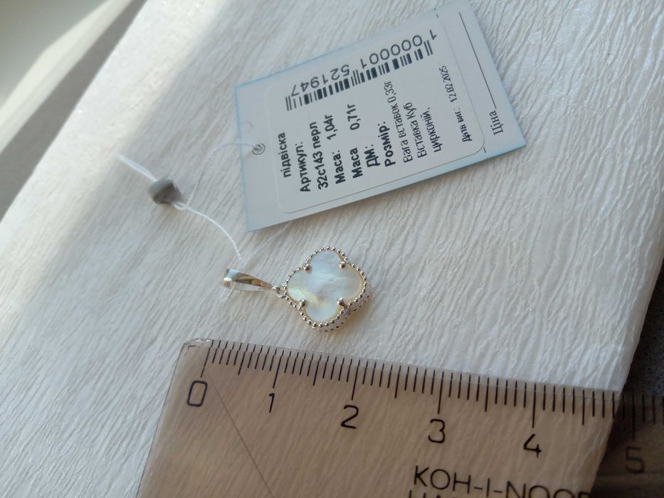 Серебряный подвес кулон Van Cleef Ван Клиф оникс черный белый клевер