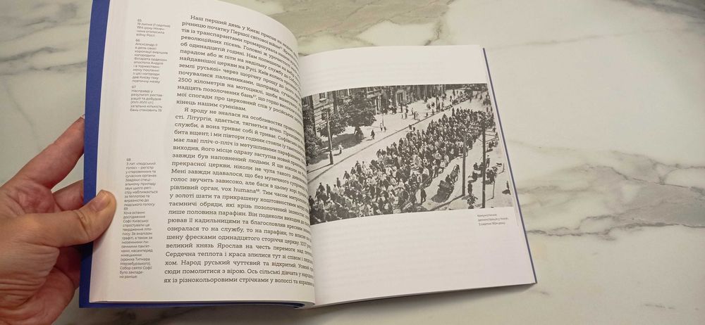 Щоденник Мотоциклістки, Клер Шерідан