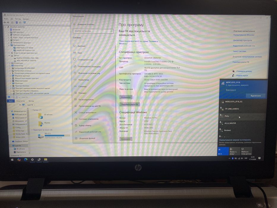 Ноутбук laptop HP i7/16Gb/256ssd M2/1 Tb hdd/ Radeon 2Gb
