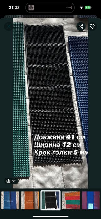Масажний килимок голчастий великий плюс 6,2 Ag ляпко аккупунктурний