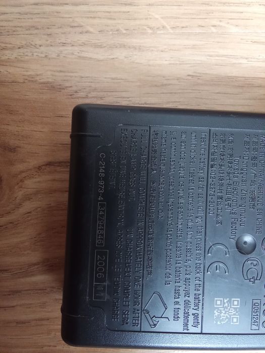 Ładowarka Sony BC‑CSG