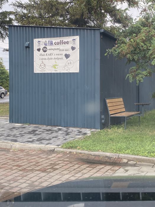 Здам в оренду діючу кавʼярню. Все працює.