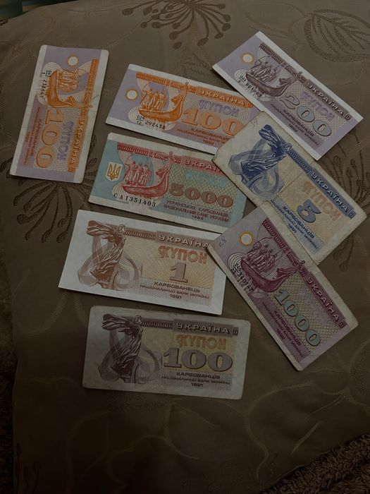 Продам купони 1,5.100,200,500,1000