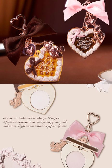 косметика flower knows the sweetie bear
