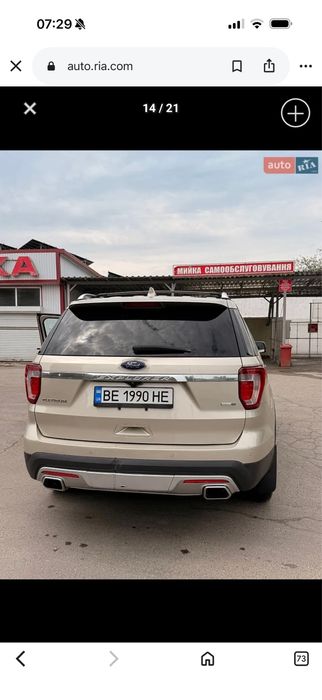 Продам Ford Explorer 2016