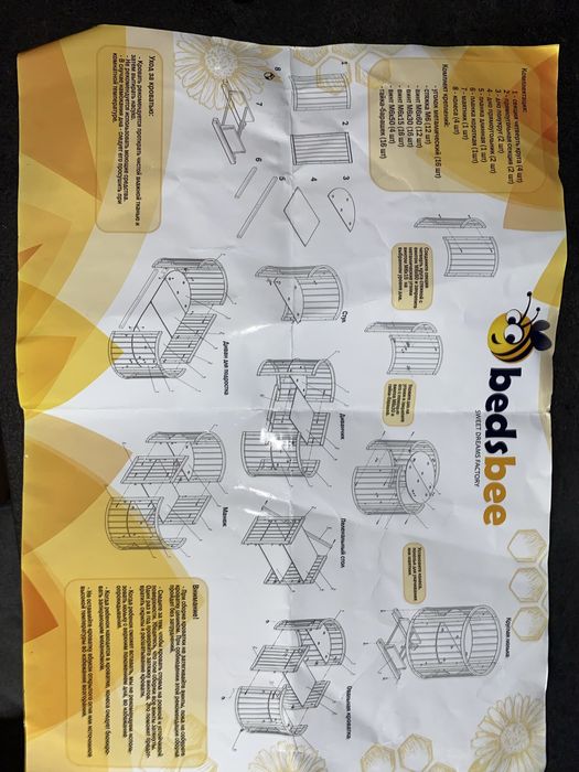 Детская кровать-трансформер Bedsbee