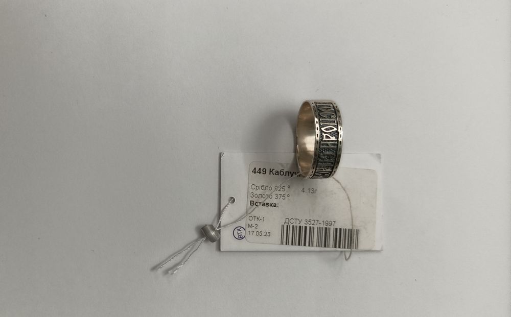 Серебряные кольца 925 проба