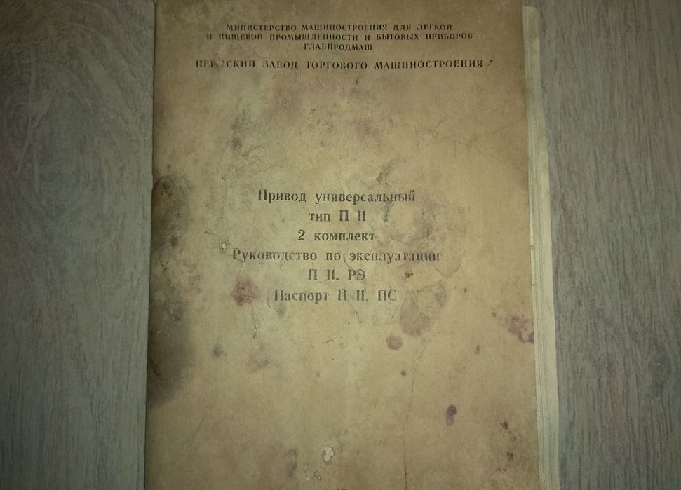 Электромясорубка, миксер,тестомес, измельчитель