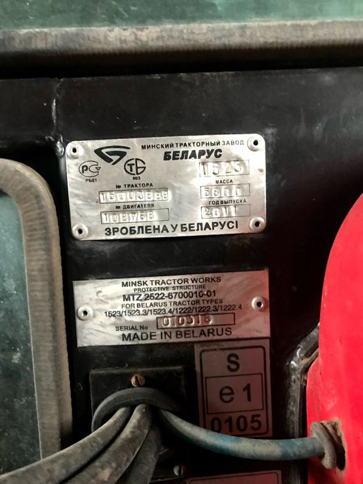 Продам трактор мтз-1523