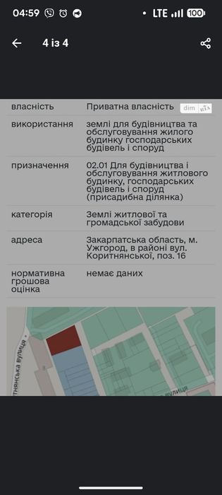 Участок 10 соток