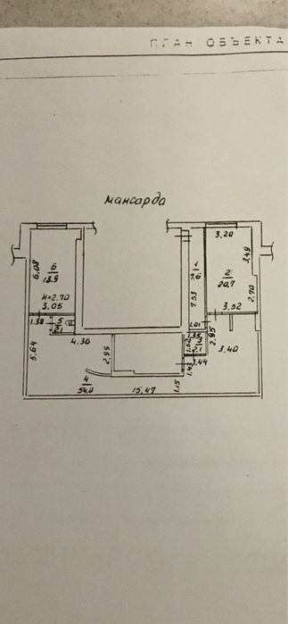 Гарна пропозиція! Офис уютный , , 2 отдельные просторные комнаты , кухня - View 3