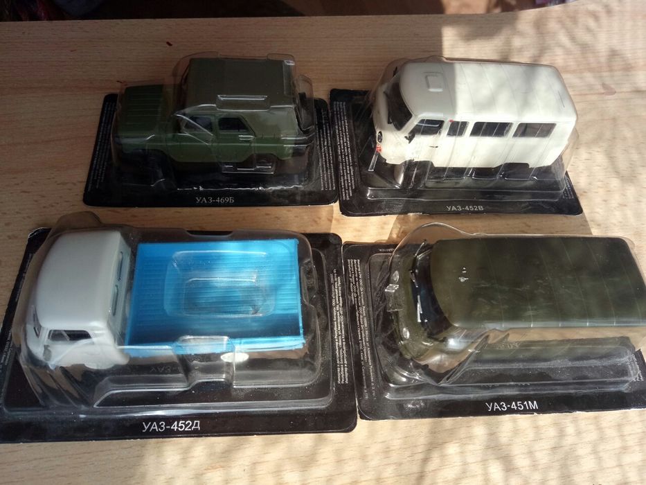 Машинки Автолегенды СССР УАЗ, РАФ, ЕрАЗ, Старт 1:43