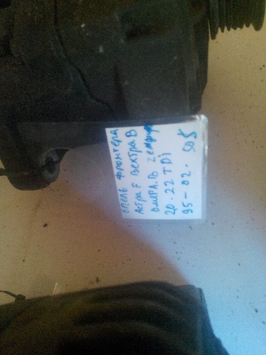 Генератор на Опель Омега А, В, Вектра А,В, Астра G,Зефира1,4,1,6,1,8