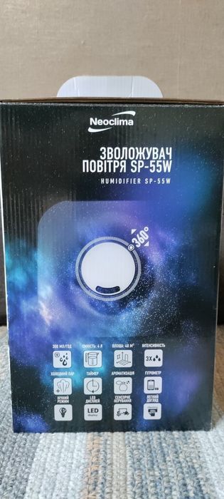 Зволожувач повітря Neoclima.