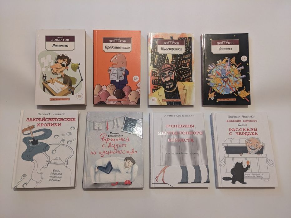 Альбер Камю "Чума" Современная проза