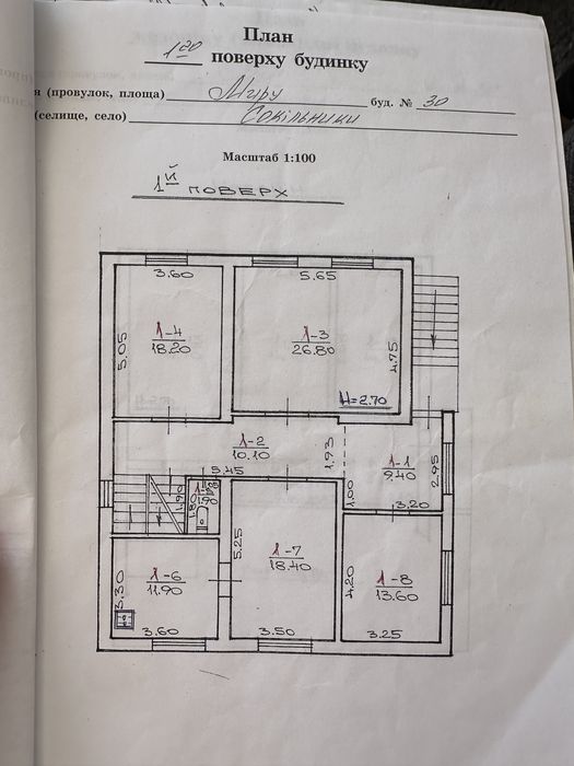 Терміновий продаж будинку Сокільники 295 м² 10 сот