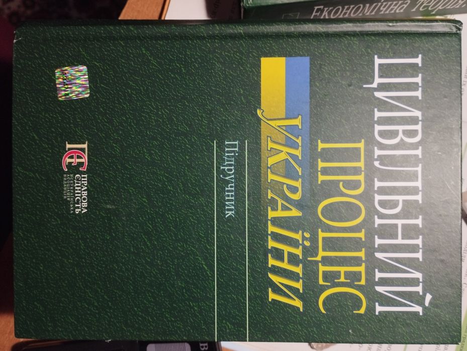 Обмін на художню літературу