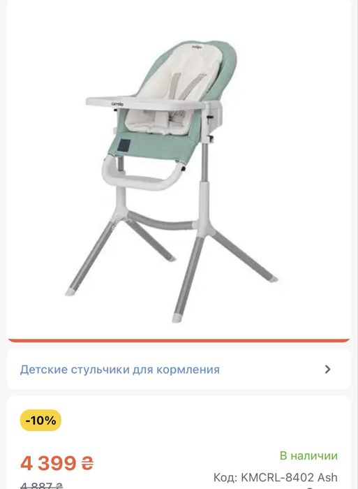 Стул Каррелло Индиго