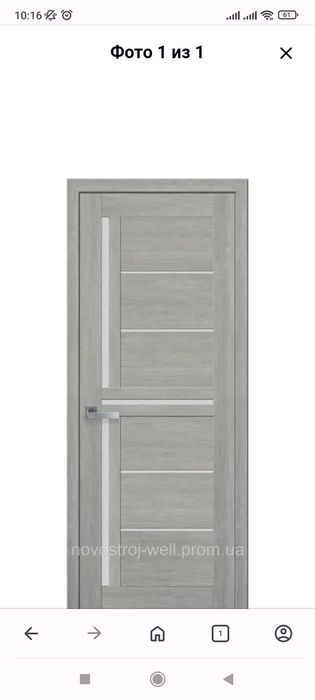 Двері міжкімнатні Діана дуб димчастий