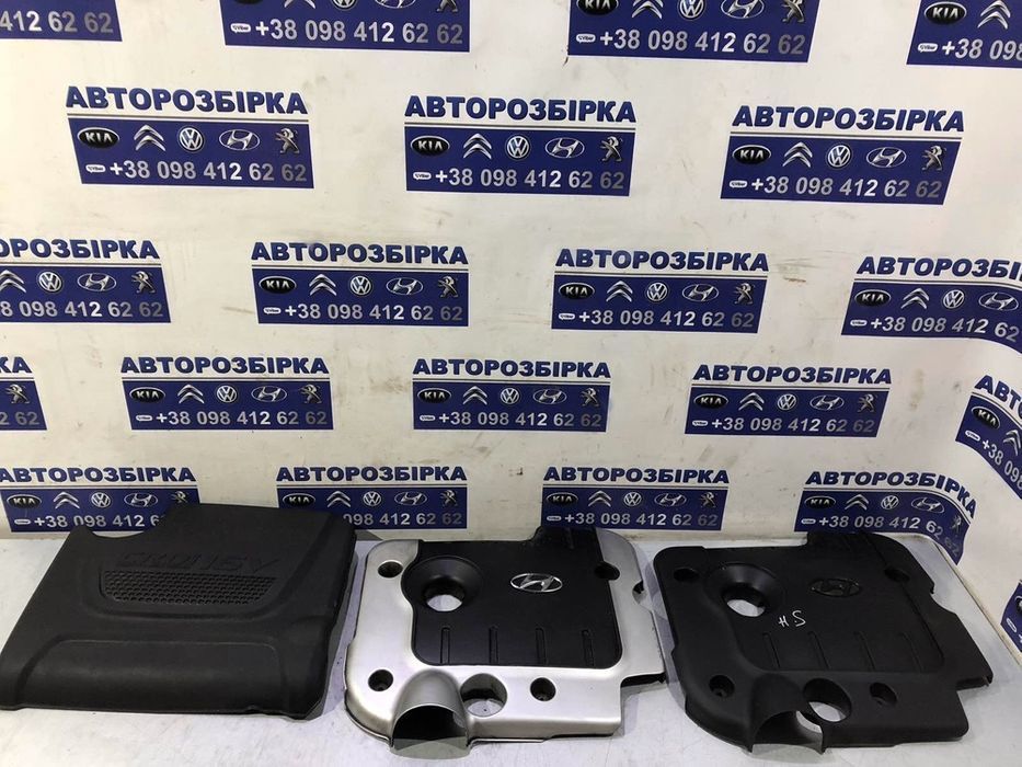 декоративная накладка двигателя хюндай санта фе 2.2 Kia Sorento