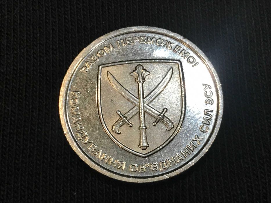 Монета 10 грн "разом переможемо"
