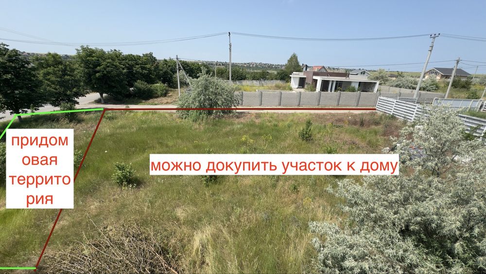 РЕАЛЬНО Хозяйский дом! Сухой Лиман ТОП локация! Рядом есть 6.6 сотки