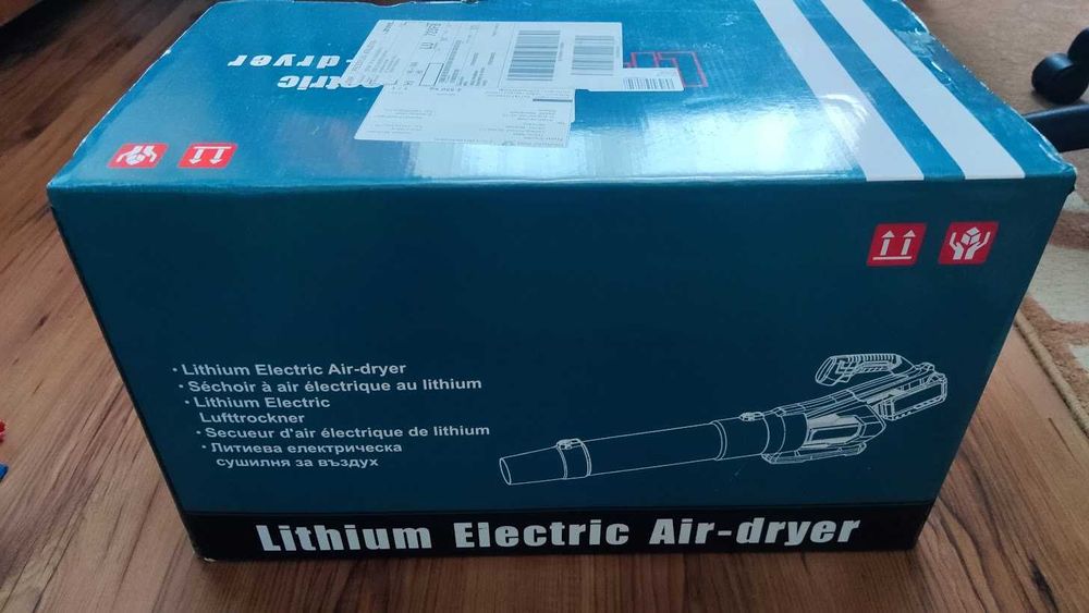 Dmuchawa akumulatorowa Gisam na baterie makita