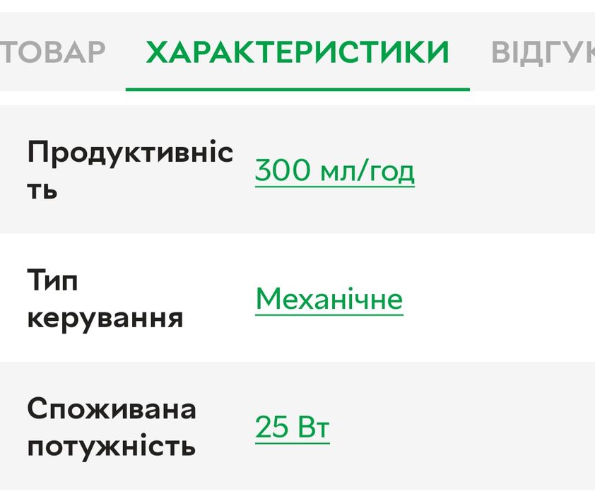 Продам зволожувач повітря RZTK