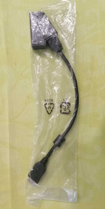 HDMI Cable. New64171730650753121