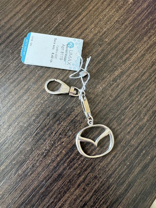 Брелок Mazda серебро 925 пробы