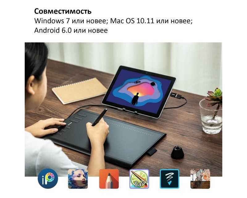 Графічний планшет Huion H1060P Ідеальний для художників та дизайнерів