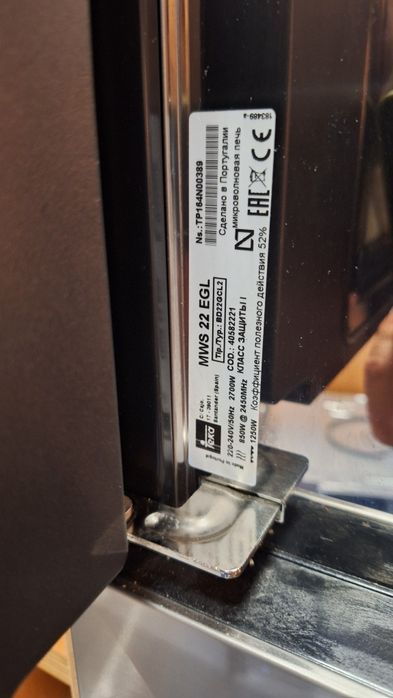 Microondas Teka em Inox