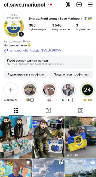 Сувенір з фронту.Гільза 30 мм з гармати БТР