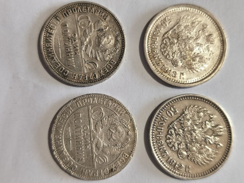 Carskie i sowieckie srebrne ruble i półrublówki