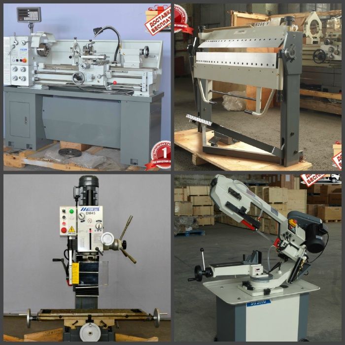 Металообробний Токарний Сверлильний Фрезерний Ленточная Листогиб FDB