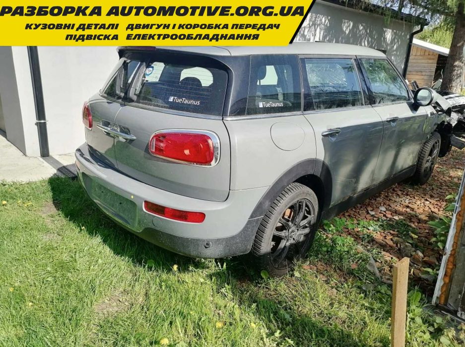 Разборка MINI Cooper ШРОТ F54 Ф54 Ф56 Ф60 Ф57 Р60 Клабмен Кантримен