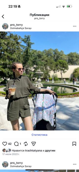 Комбінезон з поясом