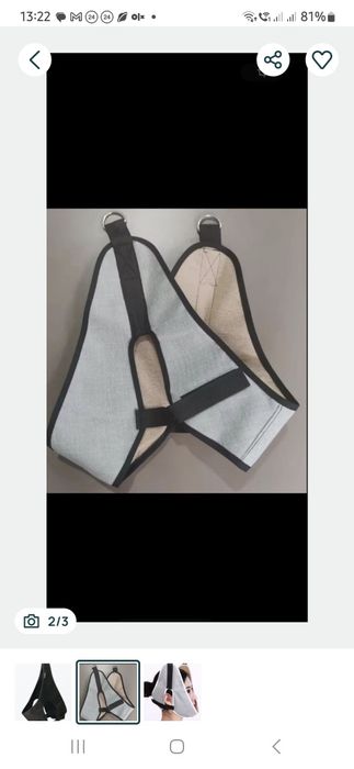 Петля Глиссона для вытягивания шеи.