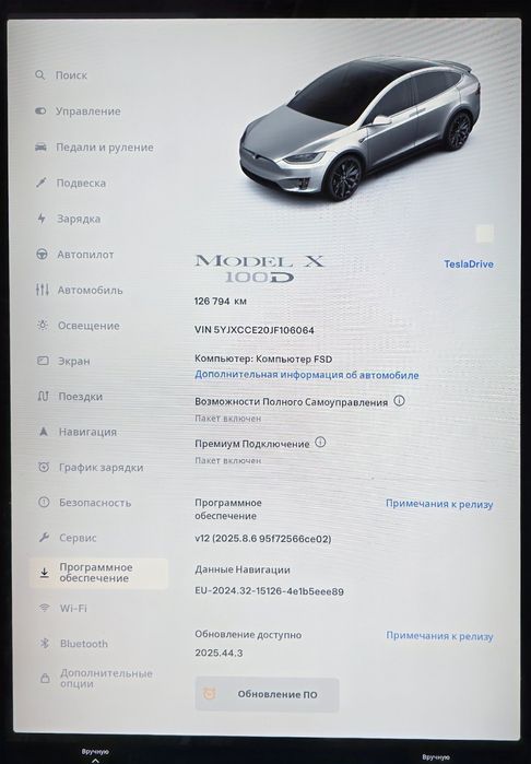 Продаж Tesla model X  100D
