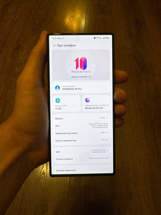 Redmagic 9S Pro 16/512 Официальная версия