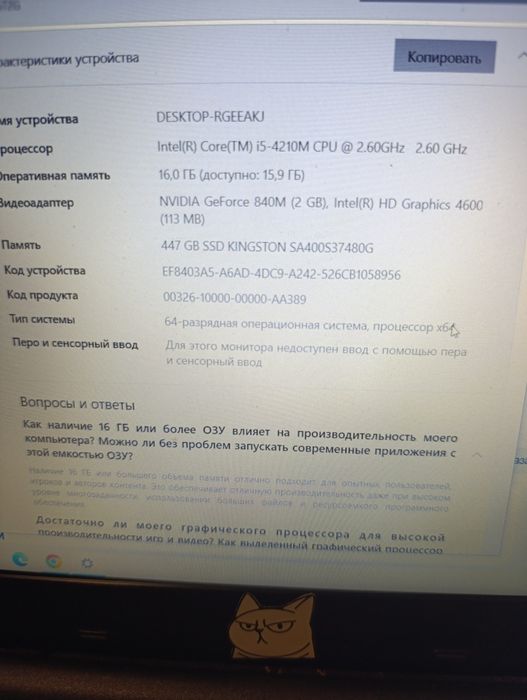 Продам ноутбук acer