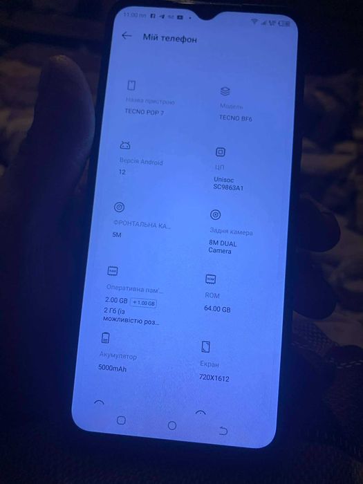 продам  або обмін на айфон 7+