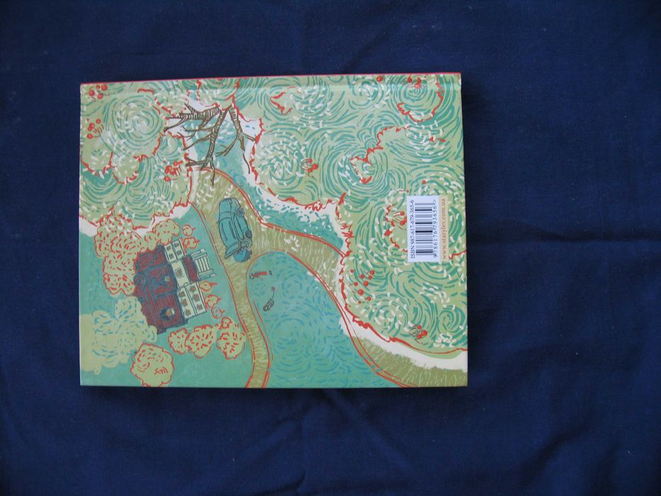 Леля з будиночка на дереві Лящинська 2017 Вид-во Старого Лева нова