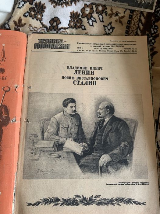 Продам підшивку журнала Техника молодежи