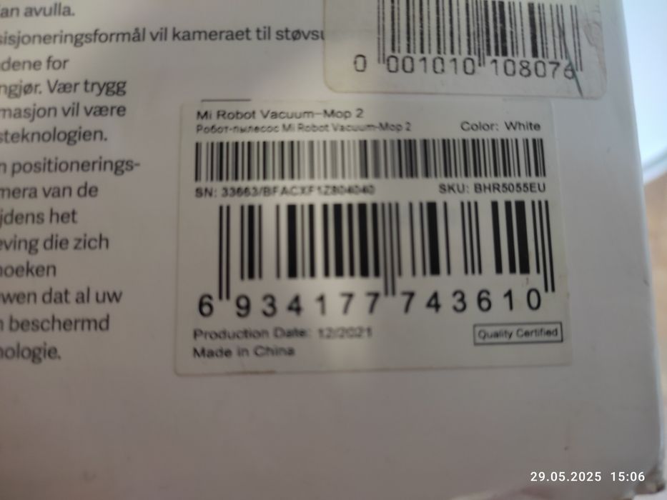 Робот пылесос Mi Robot vacuum mop 2
Робот-пилосос Xiaomi Mi Robot Vacu